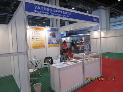 2013上海国际航空工业展览会暨机场设施建设运营与航空航天技术、无人机大会展会会刊